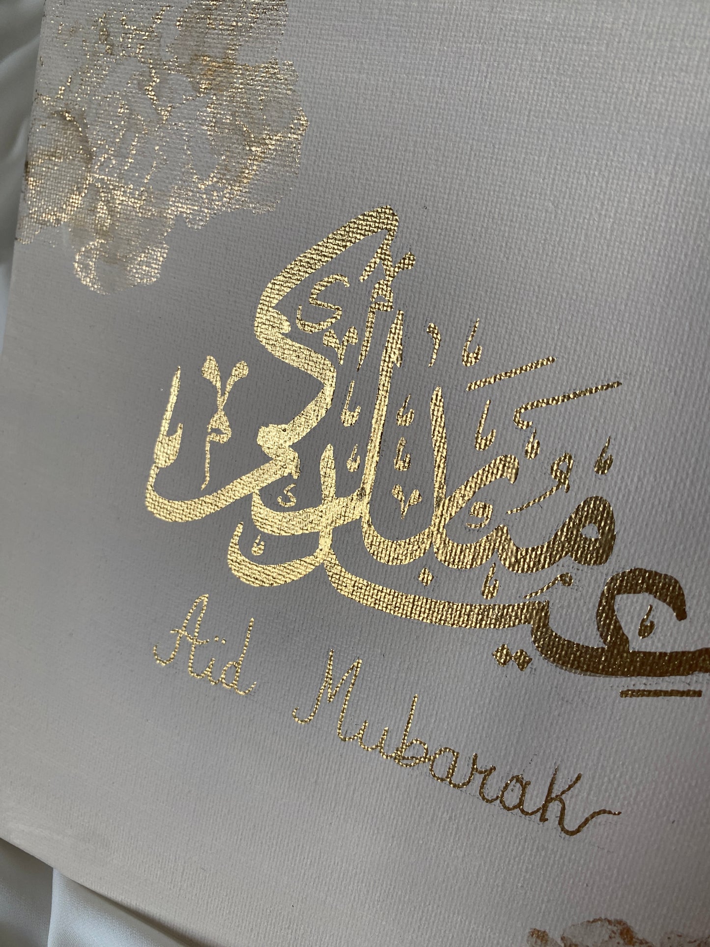 Tableau « aïd mubarak »